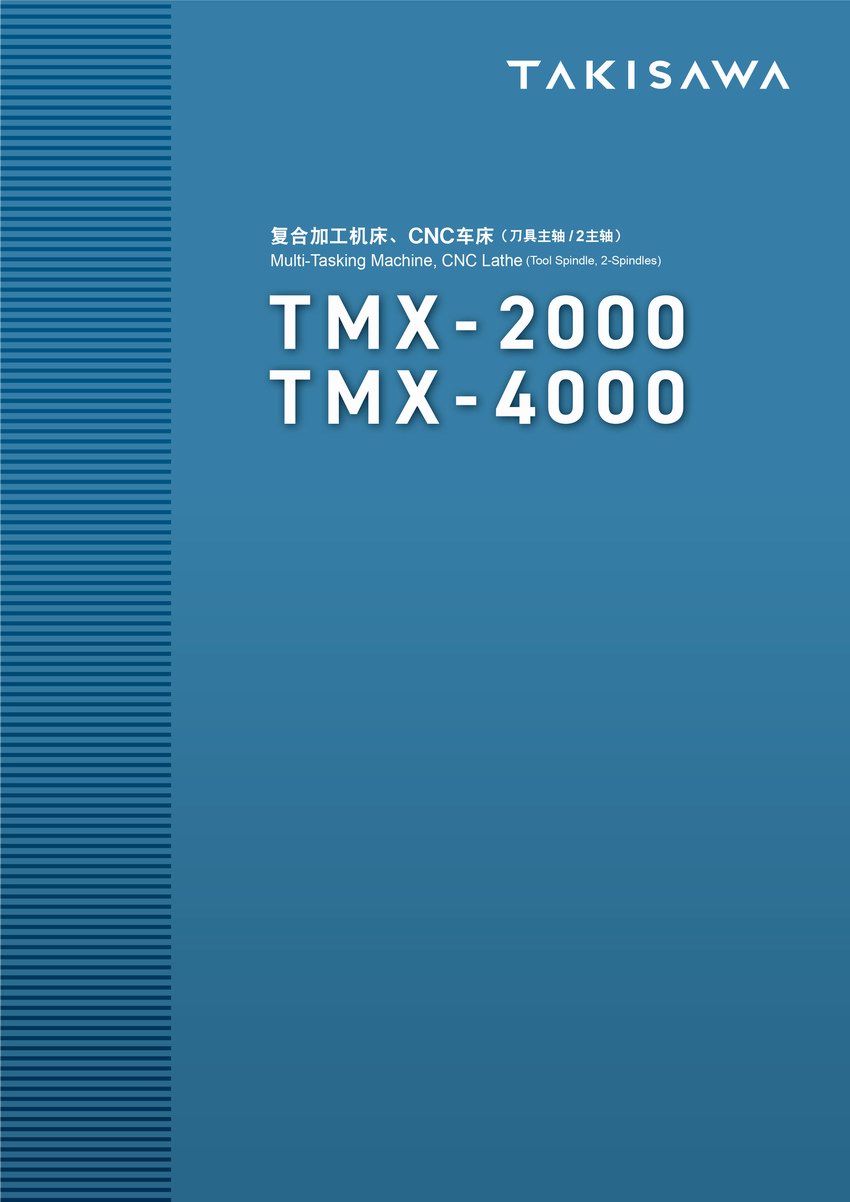 TMX-series