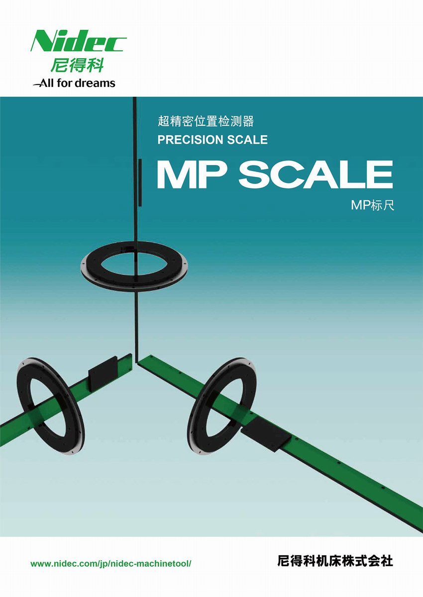 N_超精密位置檢測器 MP-SCALE_MP標尺