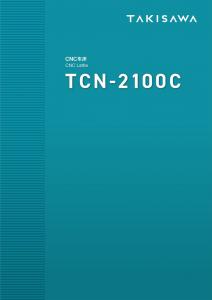 TCN-2100C